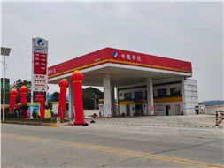 華遠(yuǎn)石化中晟加油站開業(yè)鉅惠活動來襲！