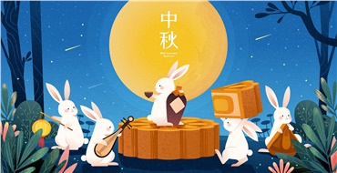 中秋佳節(jié)，華遠(yuǎn)邀您“月”來“月”好！鉅惠來襲