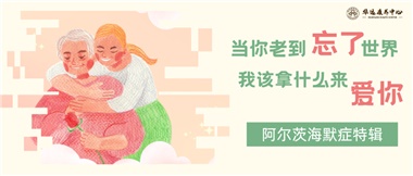 當你老到忘了世界，我該拿什么來愛你