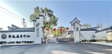 很多養(yǎng)老院，正在經(jīng)歷“四大折騰”